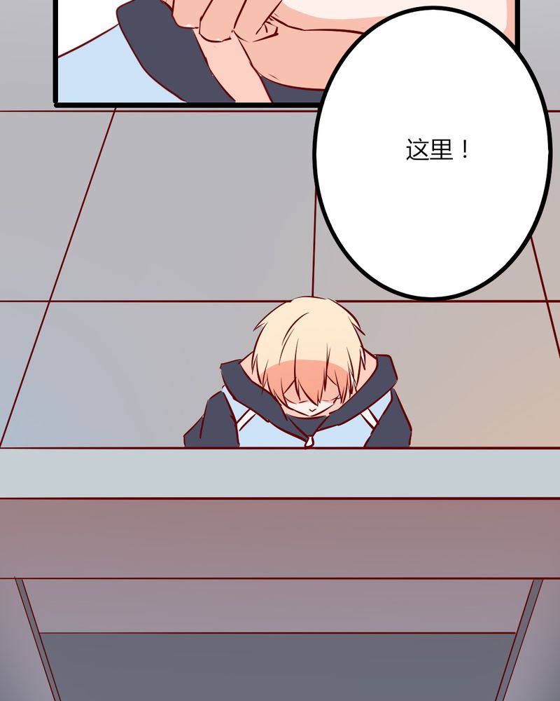 第37章：我和你朋友长得像？！4
