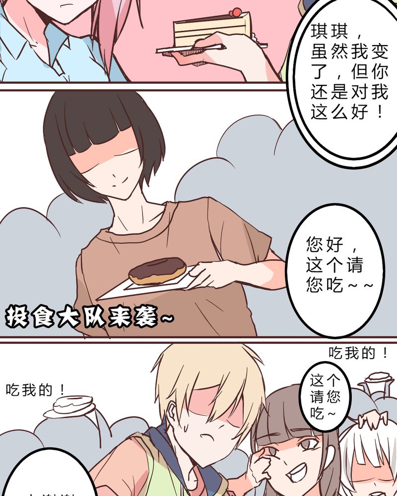 第6章：长得帅就是好13
