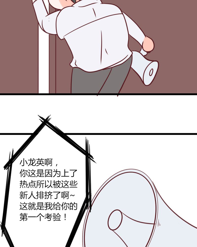 第35章：这些人怎么都这样？？21