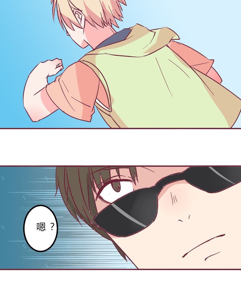 第11章：琪琪！收留我吧！5
