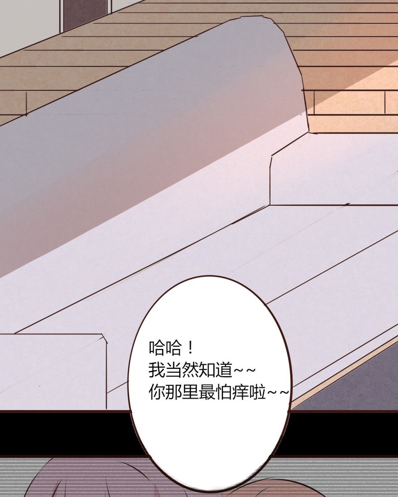 第14章：我不是变态！16