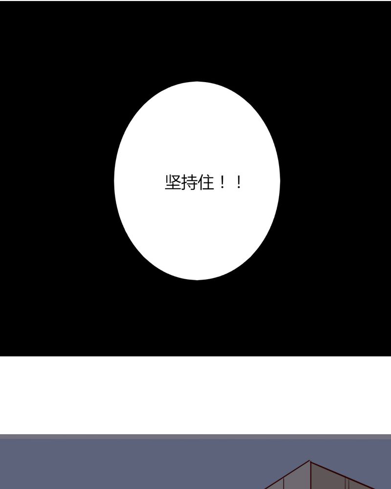 第39章：不是啦，我说错了20