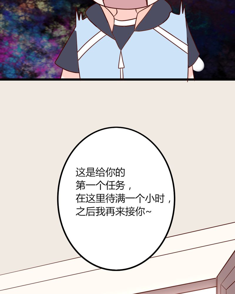 第33章：这些人都好耀眼啊12