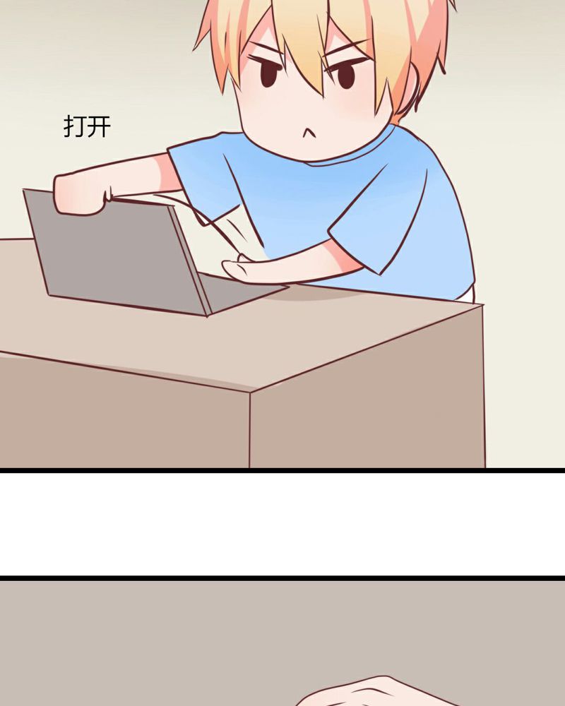 第21章：开始！明星之路！16
