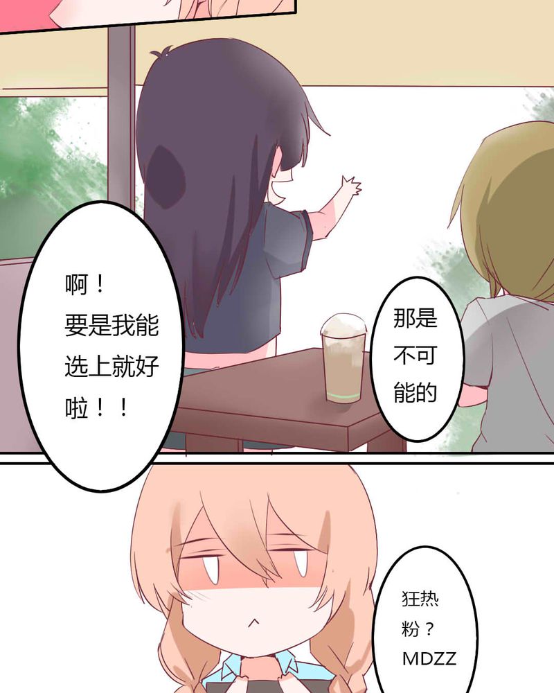 第1章：打工妹8