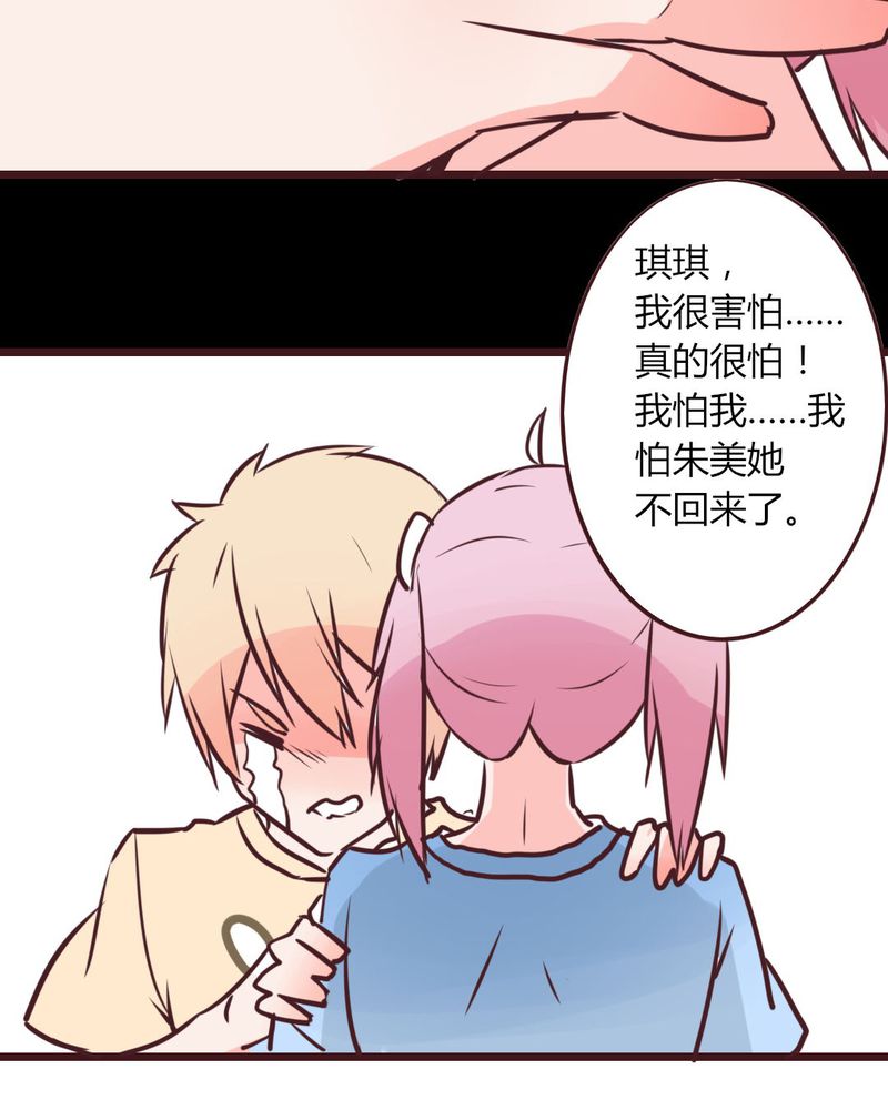 第15章：完美的服务生4