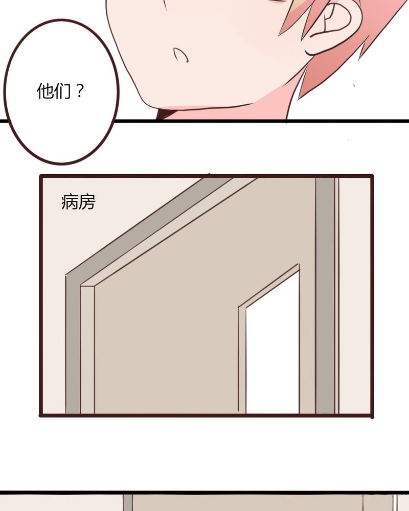 第18章：”妈妈” 你还好么20