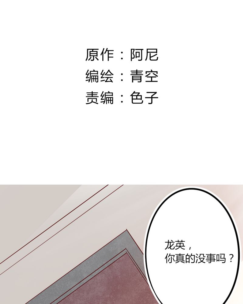第13章：这憋尿还会这样？2