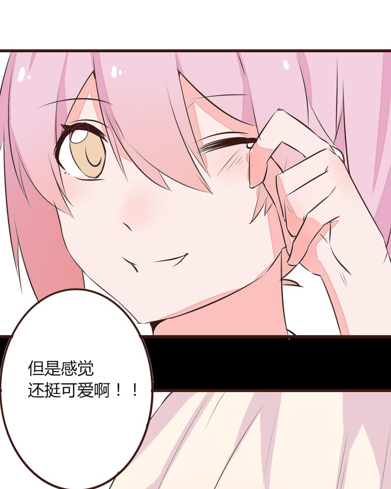 第14章：我不是变态！6