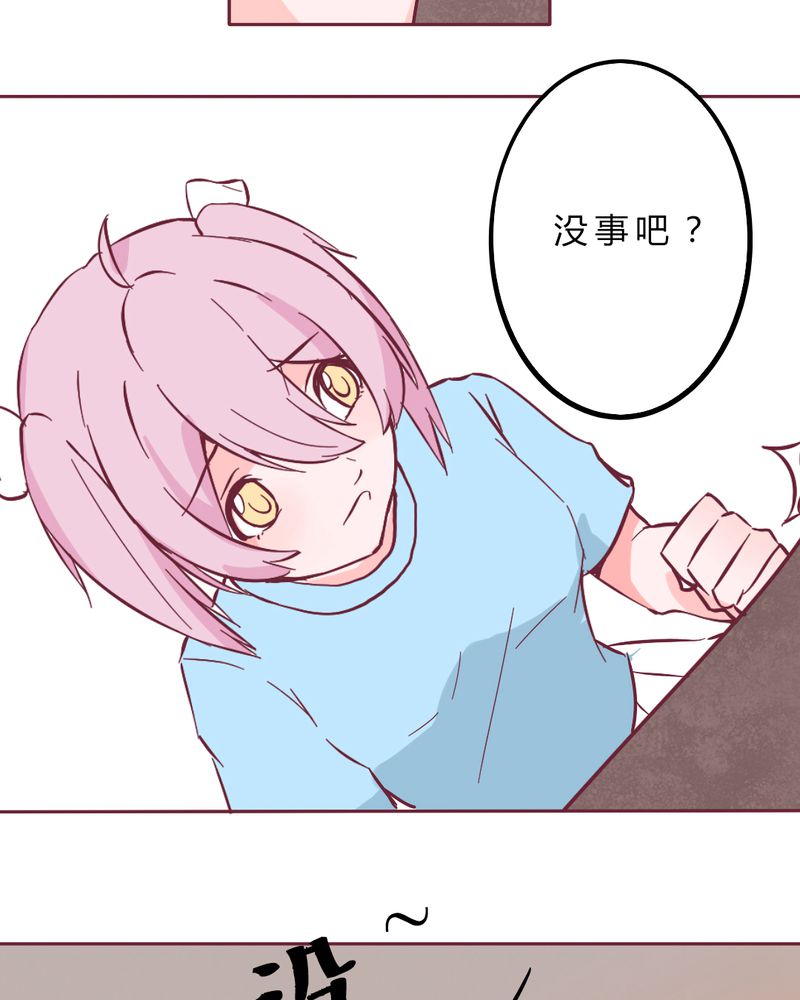 第12章：无语20