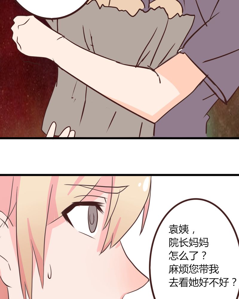 第18章：”妈妈” 你还好么14