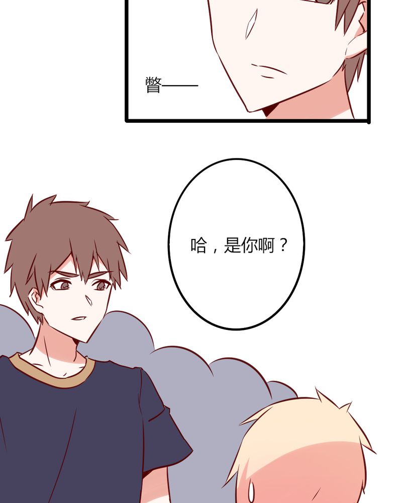 第34章：感觉和她能成为好朋友19