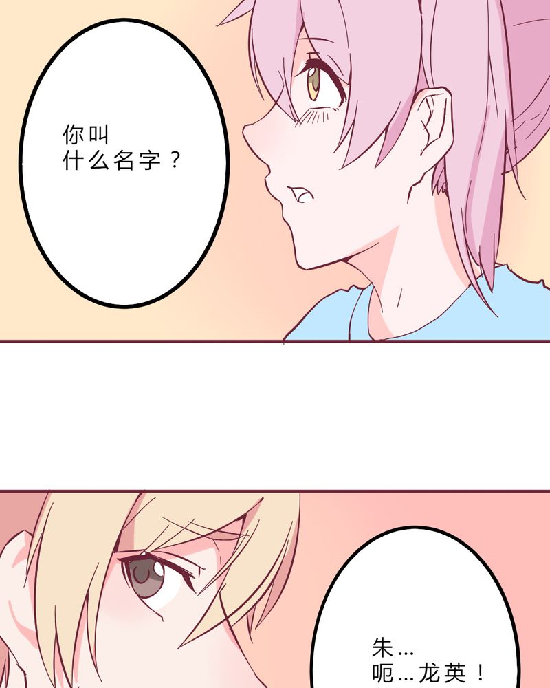 第12章：无语4