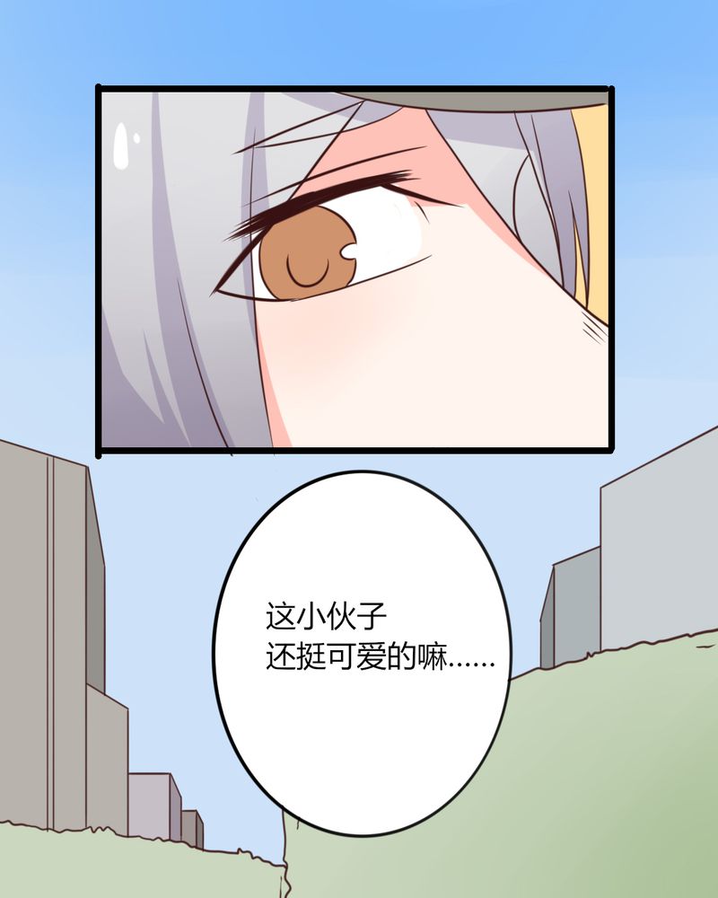 第23章：你难道真的不认识我？10