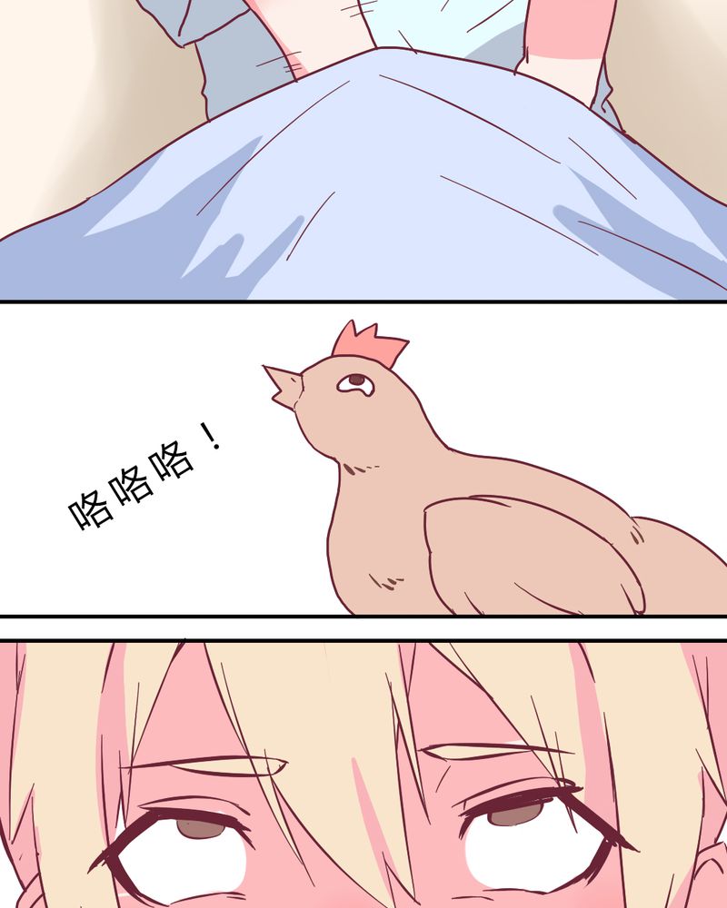 第4章：重生！？19