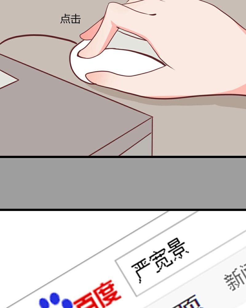 第21章：开始！明星之路！17