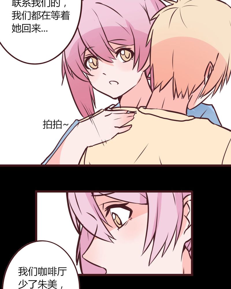 第15章：完美的服务生6