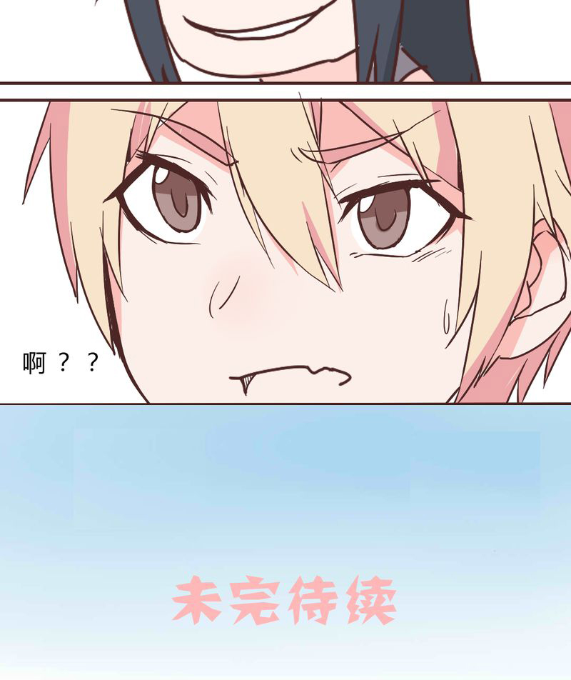 第6章：长得帅就是好18