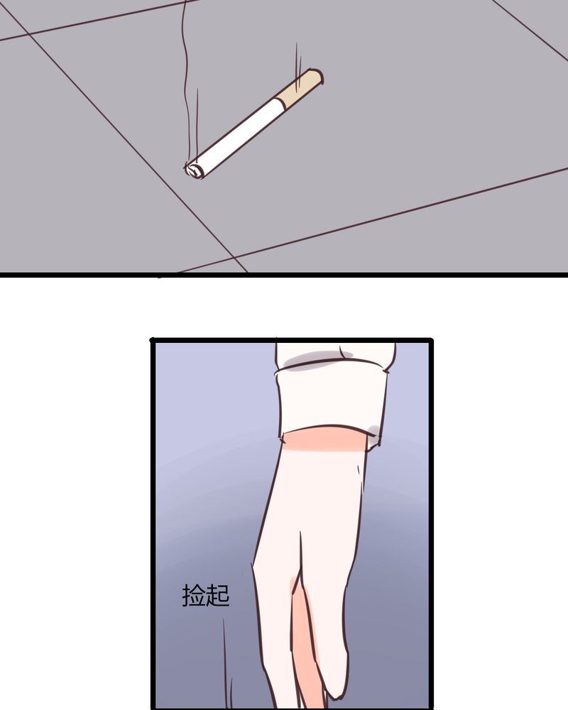第30章：这是？传说中的女仆装？！26