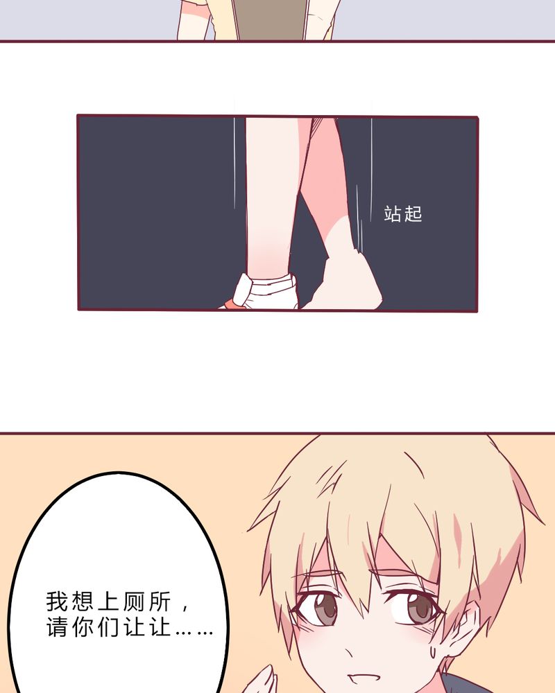 第8章：大明星现身！8
