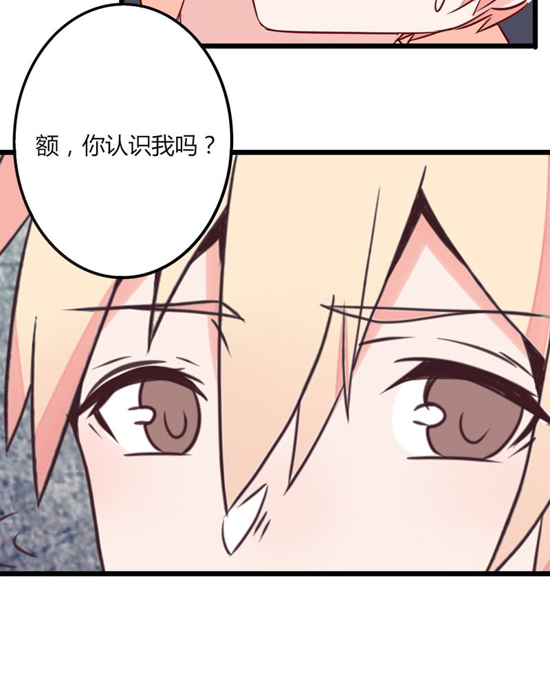 第34章：感觉和她能成为好朋友21