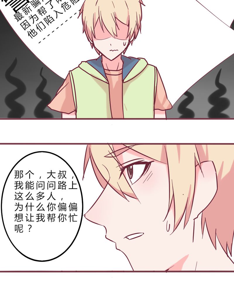 第10章：纠缠14