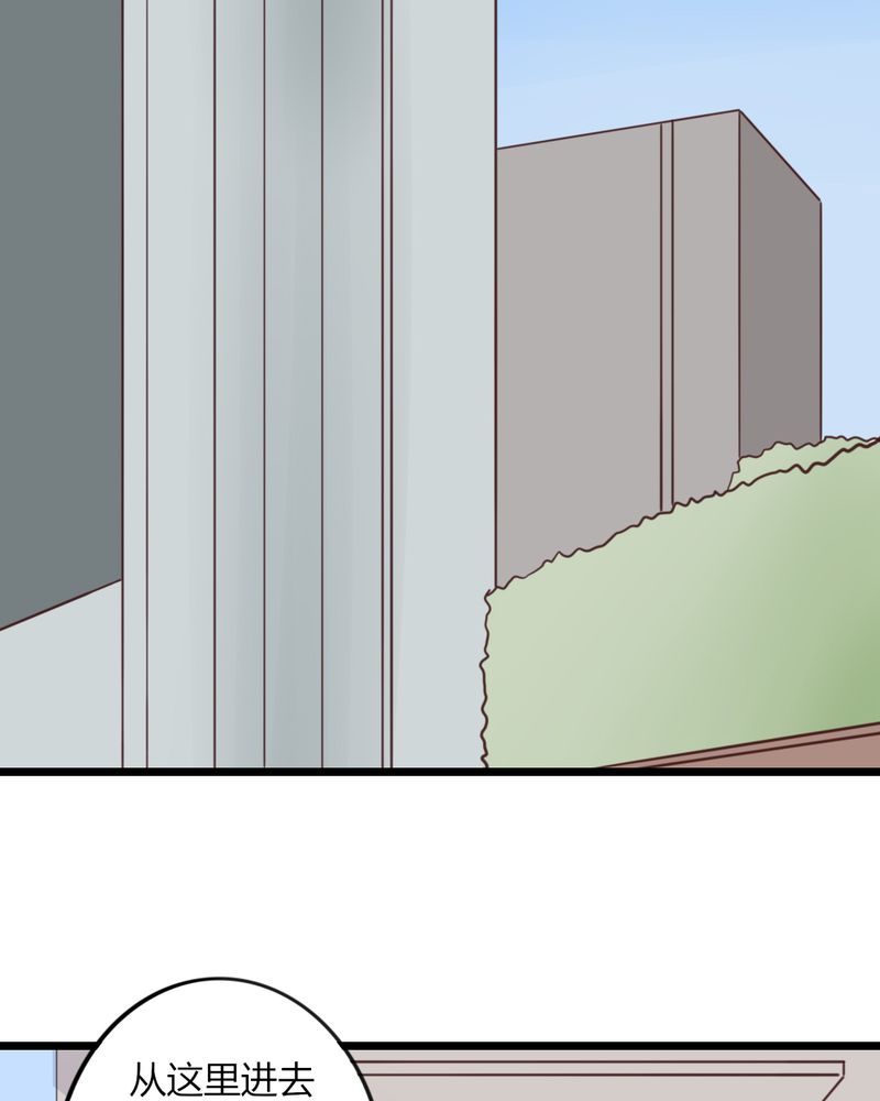 第23章：你难道真的不认识我？16
