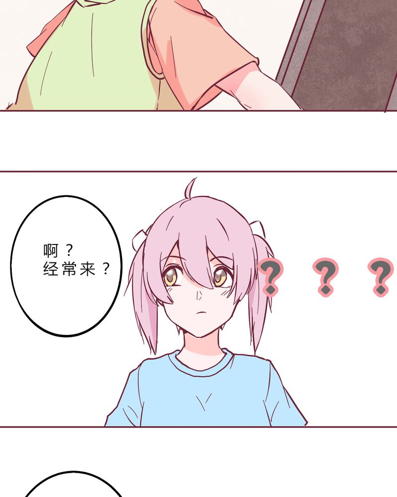 第12章：无语11