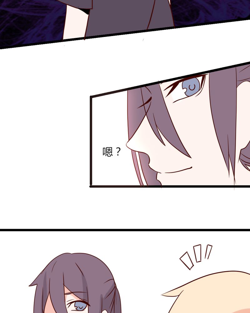 第33章：这些人都好耀眼啊9