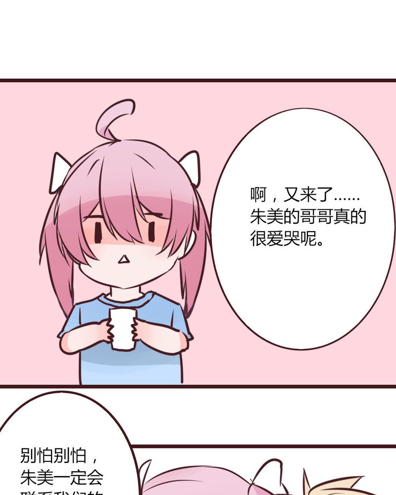 第15章：完美的服务生5