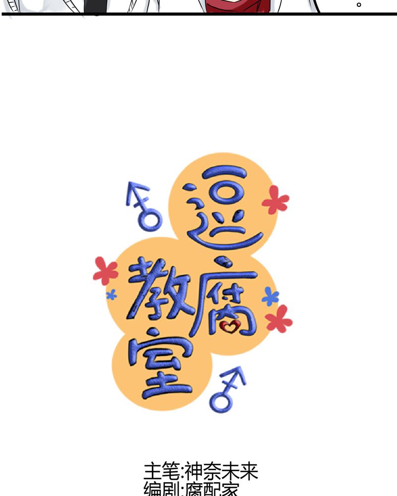 第15章：2人的第一次3