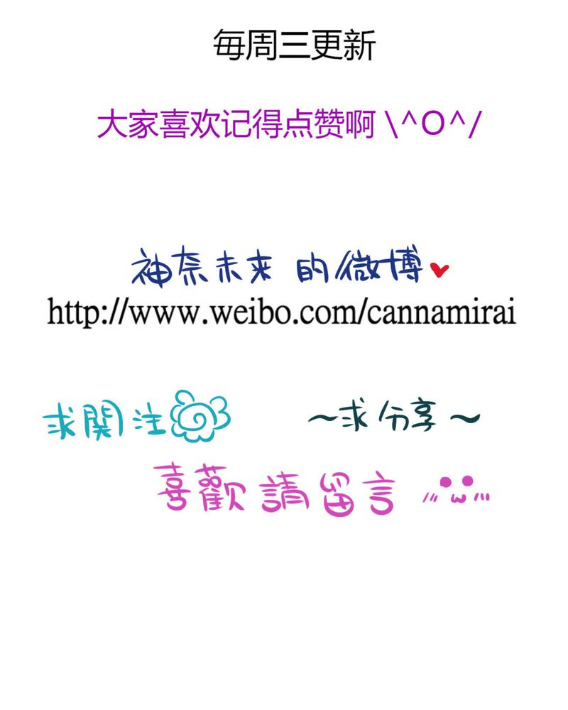 第19章：二人再次相遇41