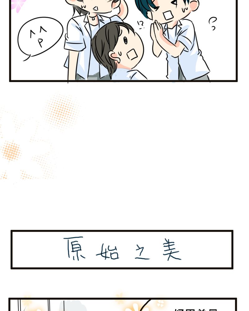 第35章：番外篇11