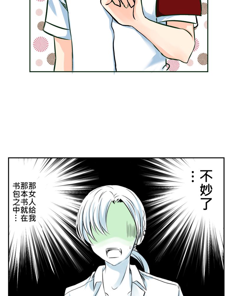 第11章：危机一发1