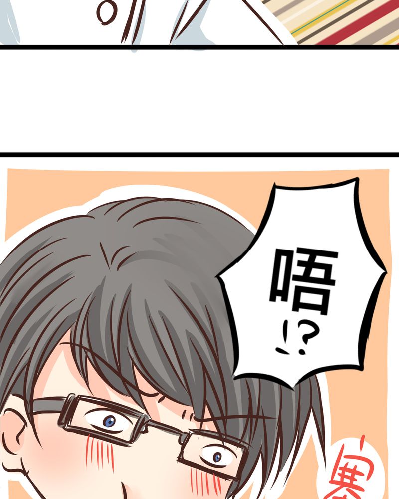 第31章：那一天在厨房发生的事13