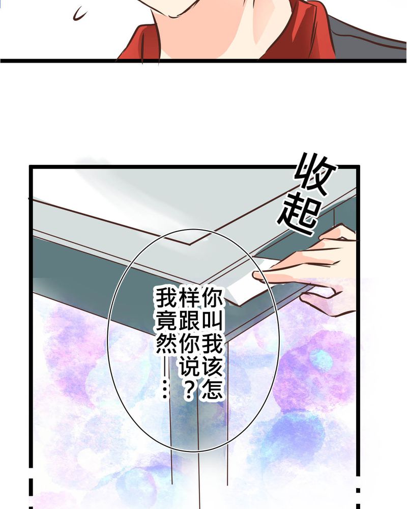 第29章：好孩子就要答好问题7