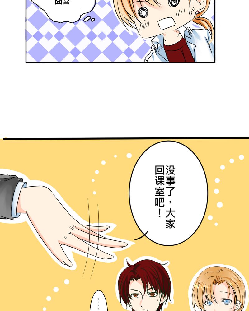 第11章：危机一发18