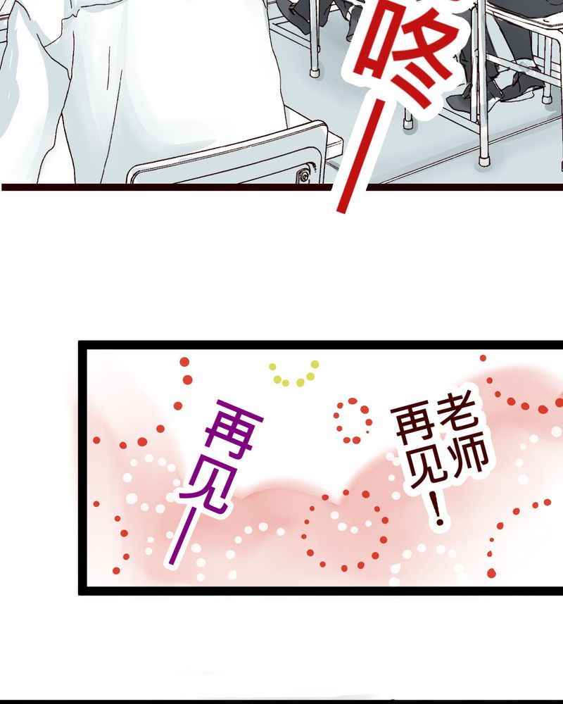 第21章：如果这不算恋上.....世间什么才是1