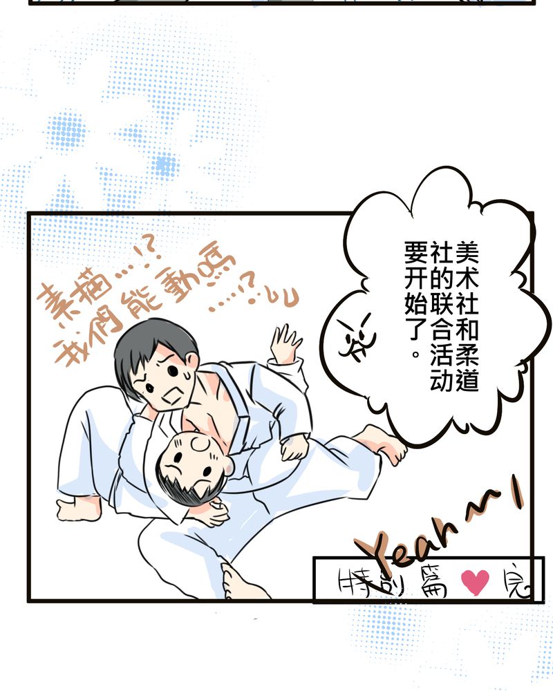 第35章：番外篇22