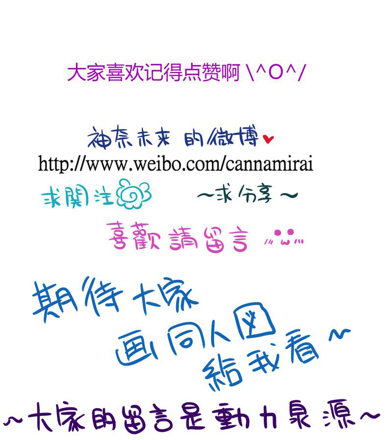 第16章：从没尝试过的新体验29