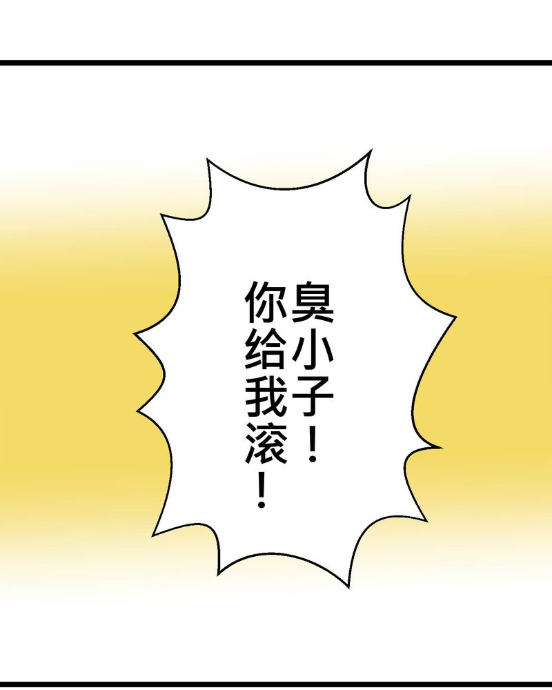 第29章：好孩子就要答好问题28