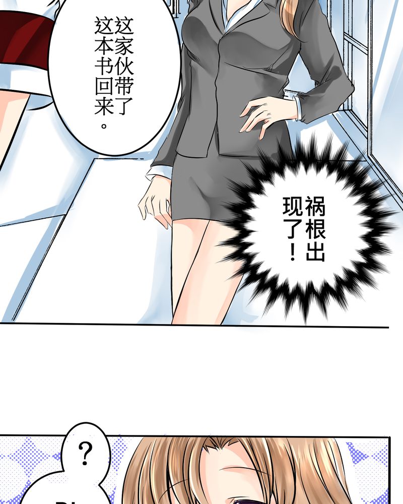 第11章：危机一发6