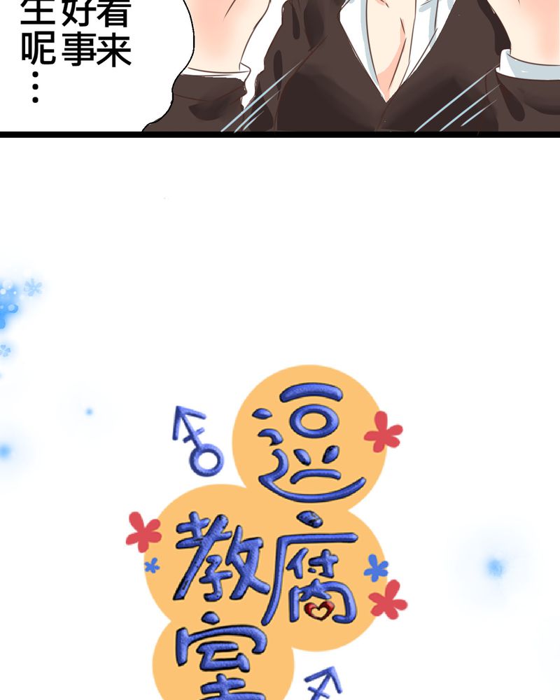 第22章：心中需要跟你说的事情4