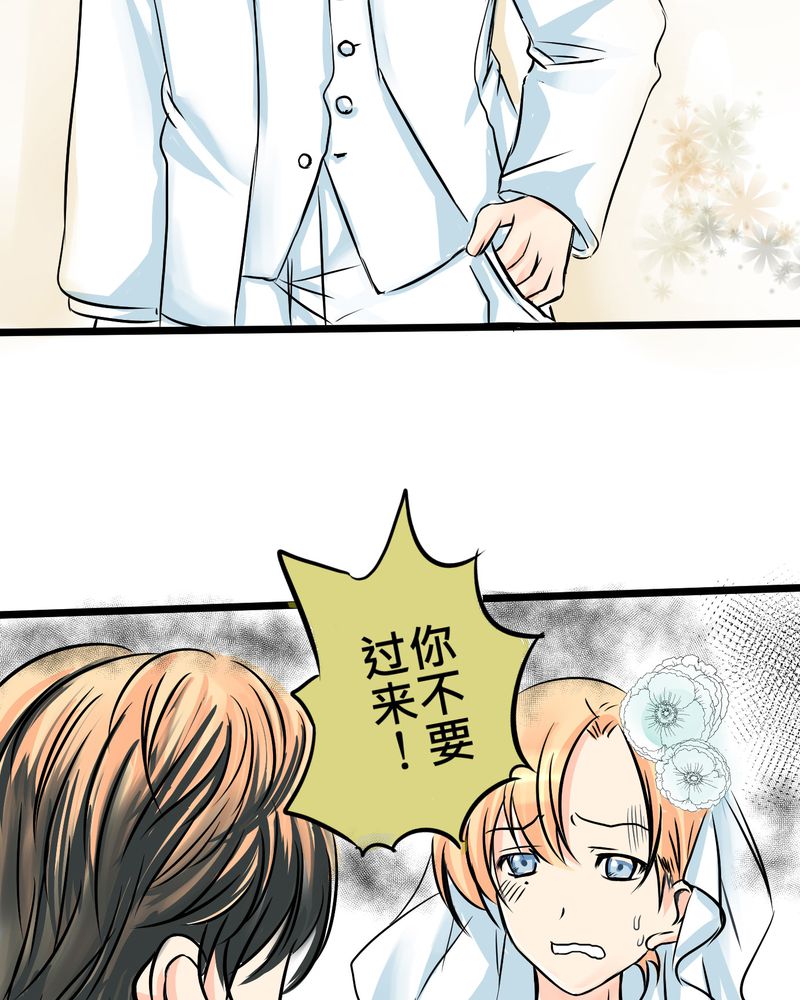 第10章：白色人生5