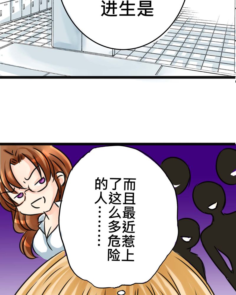 第16章：从没尝试过的新体验18