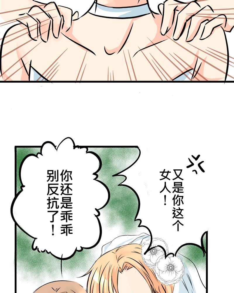 第10章：白色人生7