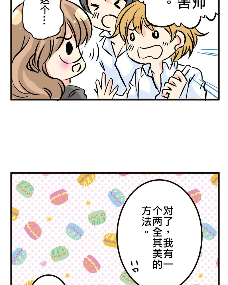 第35章：番外篇20