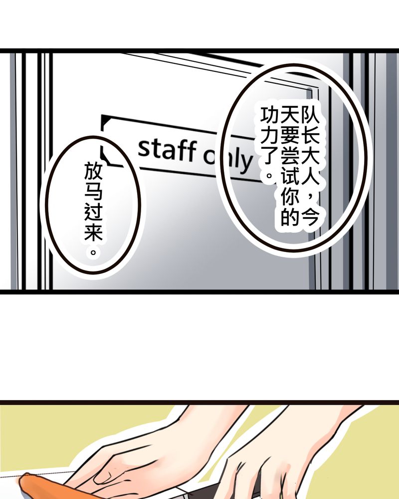 第31章：那一天在厨房发生的事2