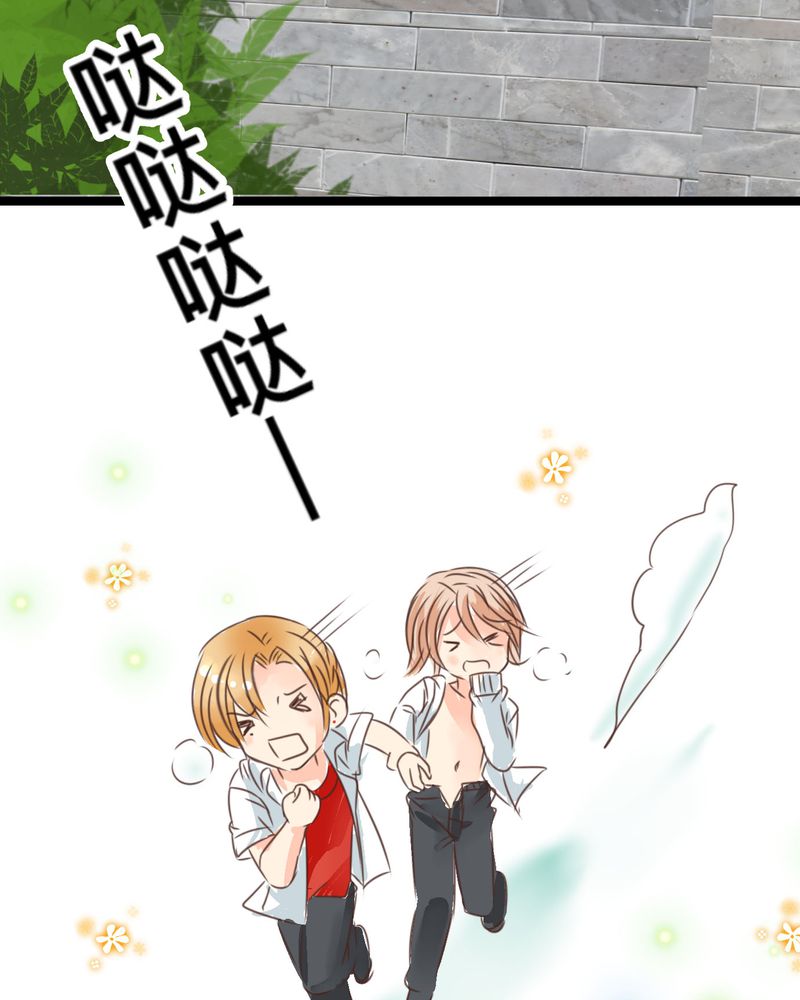 第22章：心中需要跟你说的事情2