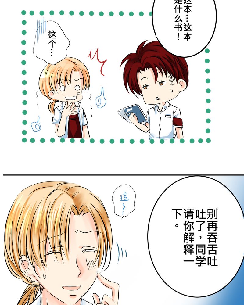 第11章：危机一发3